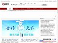 商格里拉 - 国内领先的B2B电子商务免费发布平台