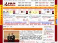 公司起名网