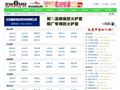 馨网中文分类网站目录