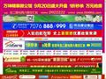 东营房产网