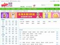 173731网站目录