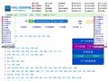 PM2.5实时查询