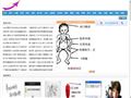 99de生活常识网