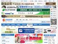 慧聪建材网_中国最具商业价值的建材行业门户网站