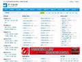 中文分类目录|网站分类目录|免费网站目录 - 第一分类目录