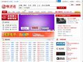 中国电子网 EC66.com - 电子工程师的加油站！ - 实用、专业、诚信！