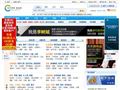 【电子商务】中国B2B电子商务平台|电子商务网站|电商圈 - 光波网