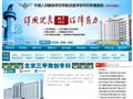 北京骨科医院排名_北京骨科医院在线咨询_北京微创骨科医院
