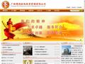 上海上门按摩