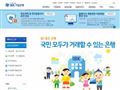 韩国中小企业银行