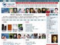 中国网络文学联盟