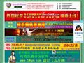 中国logo之家网