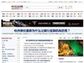 前瞻网 - 调研报告_行业分析_IPO咨询-中国领先的细分产业研究平台