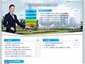 广东省造价员管理信息系统
